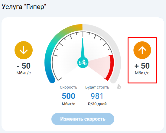 шаг 3