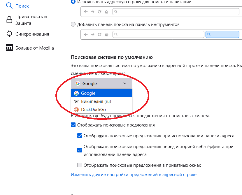 Браузер Firefox разошелся с Google. Поиском по умолчанию стал «Яндекс»