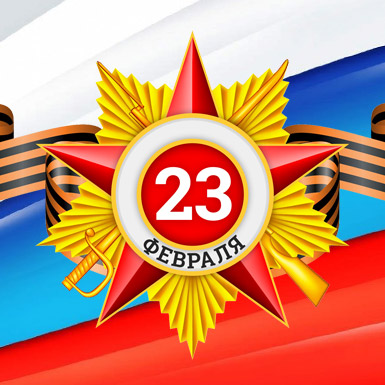 Превью новости