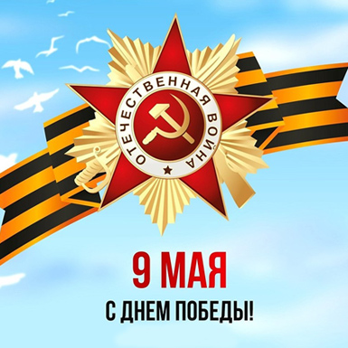 Превью новости
