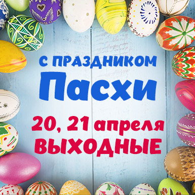 Новостная картинка