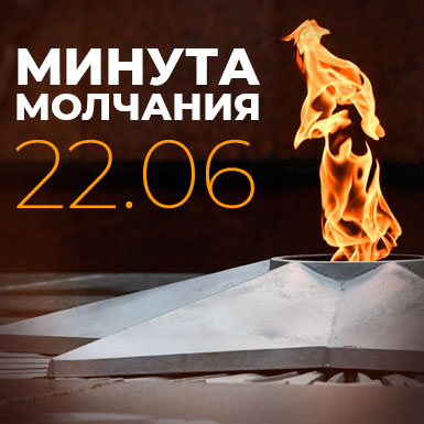 Новостная картинка