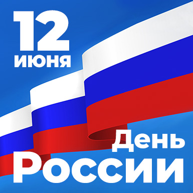 Превью новости