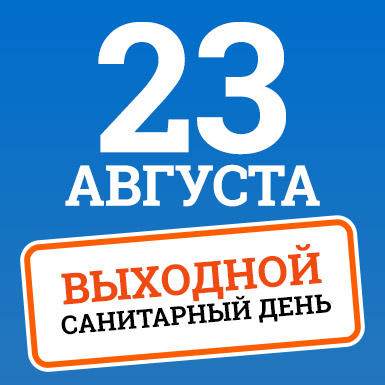 Превью новости