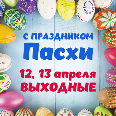 Превью новости