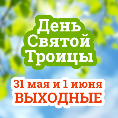 Новостная картинка