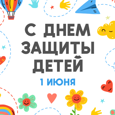 Новостная картинка