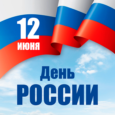 Новостная картинка