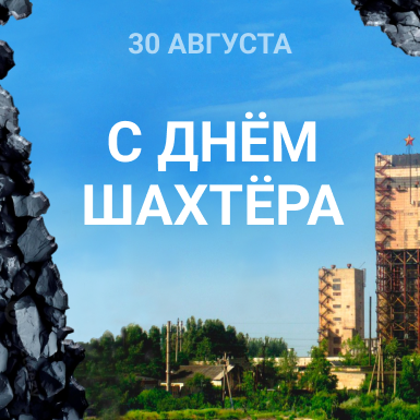 Превью новости