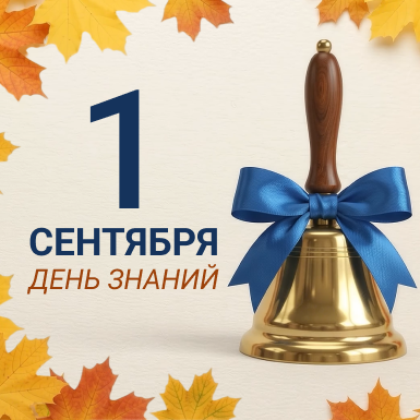 Новостная картинка