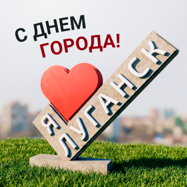 Превью новости